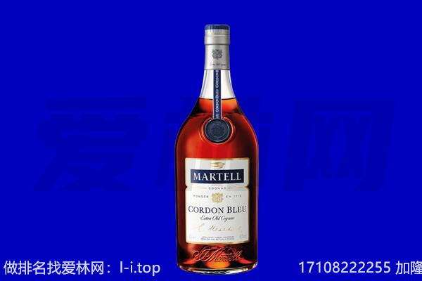 山丹县马爹利回收.jpg