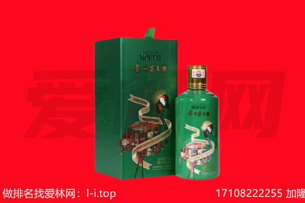山丹县回收出口茅台酒.jpg