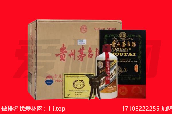 山丹县回收陈年茅台酒