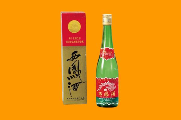 山丹县回收西凤酒