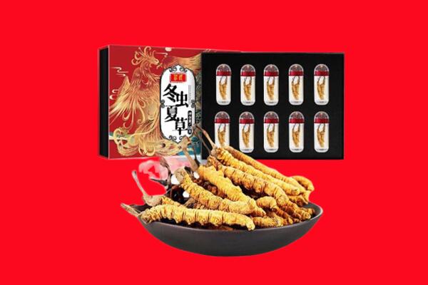 山丹县回收虫草