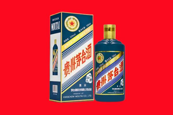 山丹县回收贵州茅台.jpg